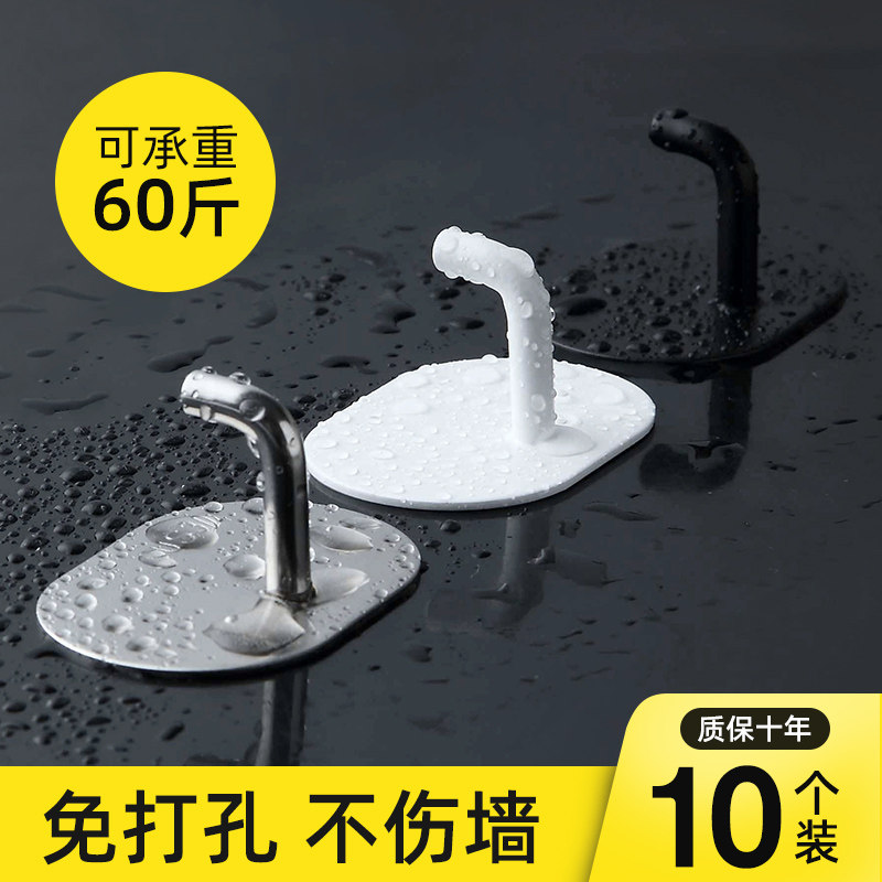 Stainless steel hook stick stick non - punching strong adhesive kitchen non - mark wall bathroom toilet iron hook