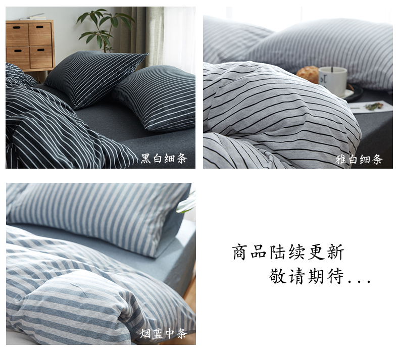 其他颜色条纹_04.jpg