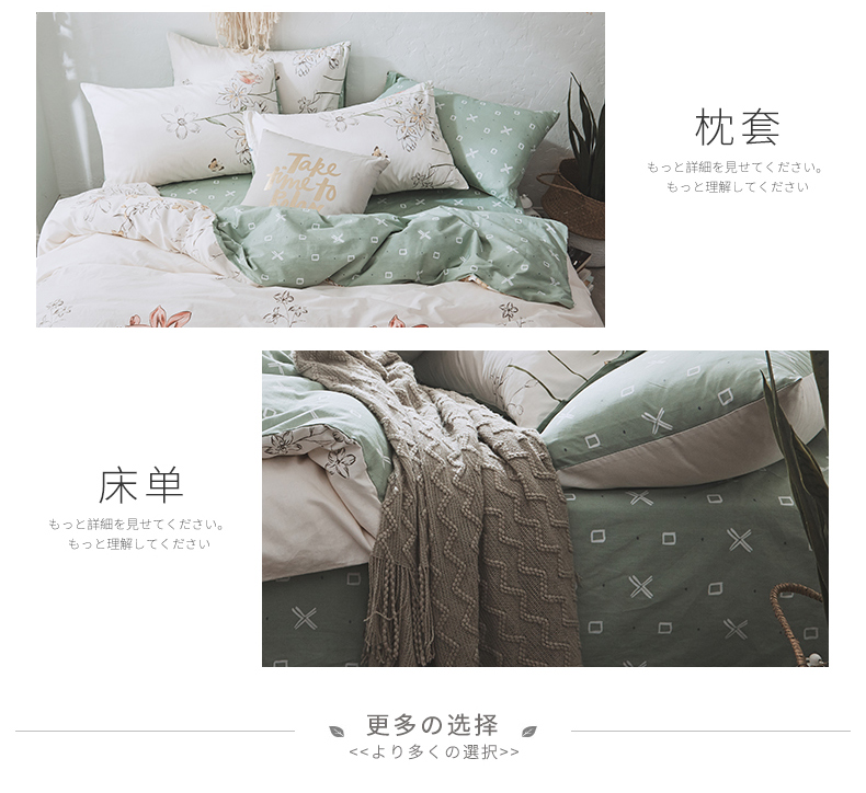 Ins cotton đơn giản bốn mảnh trái tim cô gái chăn bông trải giường đơn giường đôi cung cấp ba mảnh - Bộ đồ giường bốn mảnh bộ ga trải giường everon