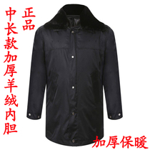 Cashmere multi-function coat winter black windproof warm winter clothing security guard duty cotton padded work clothing