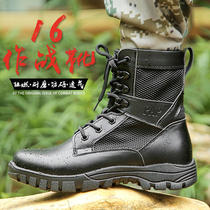 New style Wu summer mesh combat boots ultra-light combat training boots Spring and autumn men Special Forces Tactical Boots winter wool boots