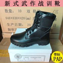 New style martial arts combat training boots male tactical boots breathable military training winter wool boots special shock absorption ultra-light high-help training boots