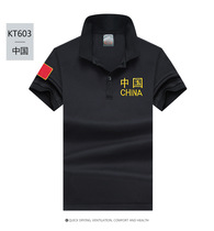 Special Forces T-shirt men custom lapel short sleeve Chinese flag soldier camouflage half sleeve wolf head slim summer clothes