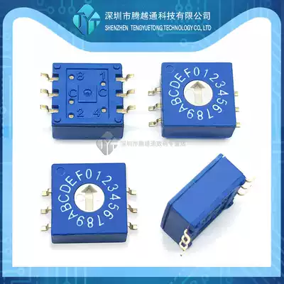 SMD 0-F rotary coding switch Dip switch 16 gear PCB encoder 8421C positive Code 3:3