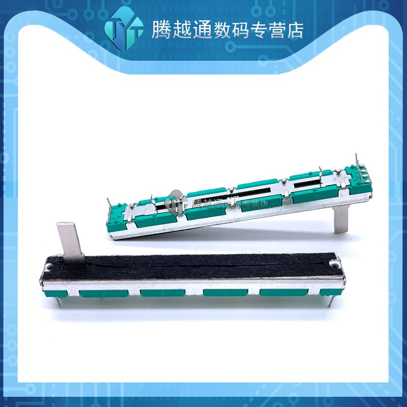 7 5 cm sliding potentiometer B10k dual coupling length 15MM mixer two-channel straight sliding volume fader