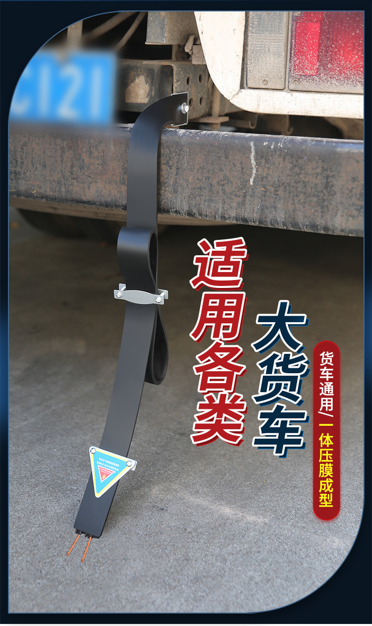 Anti-static Vehicle Mopping Strip