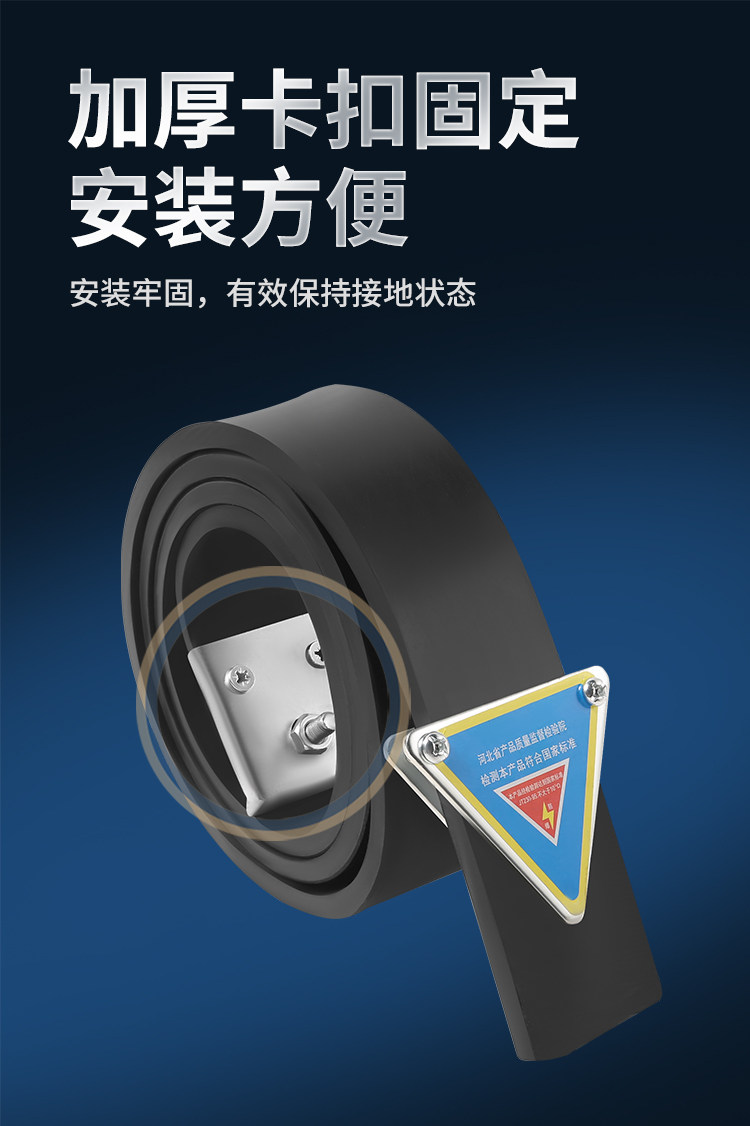 Anti-static Vehicle Mopping Strip