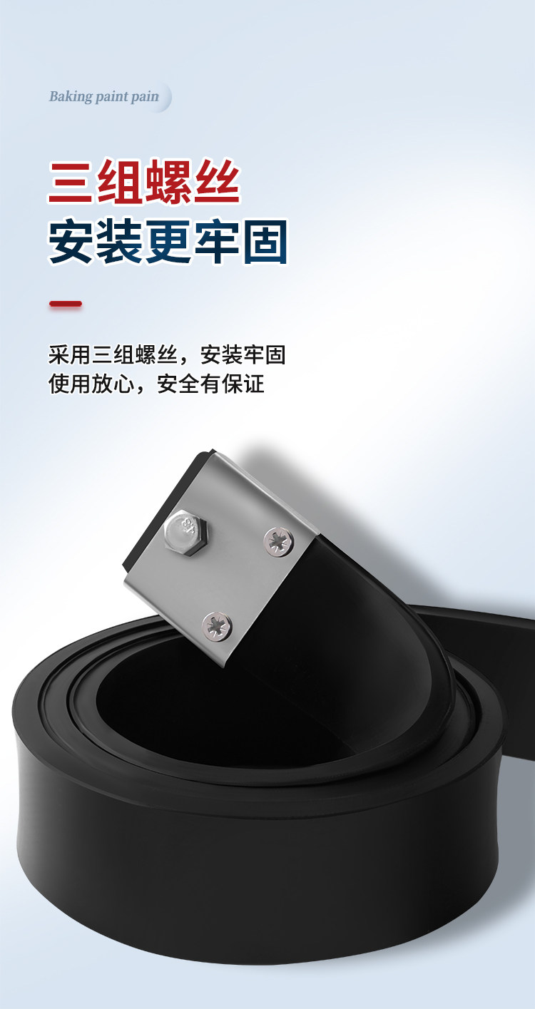 Anti-static Vehicle Mopping Strip