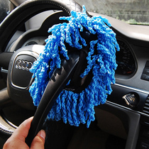 Car air conditioner clean car wash sweep cleaning broom car supplies mop machine mop multifunctional special tool