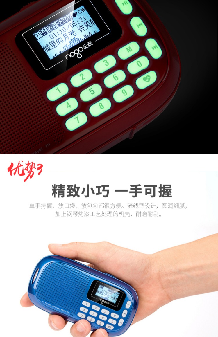Leguo Q16 thẻ di động loa nhỏ kỹ thuật số mini stereo máy nghe nhạc cũ radio cũ máy hát mới nghe âm thanh người theo dõi mp3 sạc bên ngoài sạc Walkman - Máy nghe nhạc mp3 máy nghe nhạc sony a55