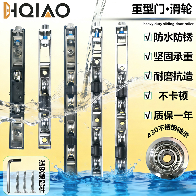 Sliding Door Track Pulley Bathroom Aluminum Alloy Glass Door Toilet Sliding Door Bottom Pulley Heavy-Duty Stainless Steel Sliding Door Track Pulley Bathroom Aluminum Alloy Glass Door Toilet Sliding Door Bottom Pulley Heavy-Duty Stainless Steel