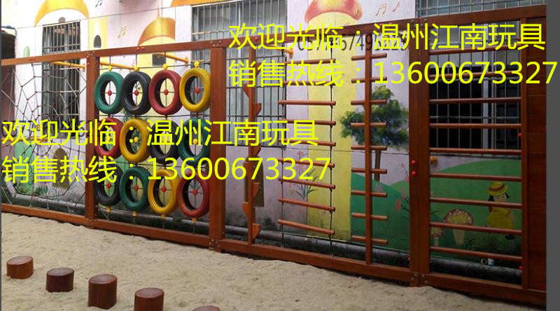 Outdoor kindergarten multi-functional extension training wooden climbing toys for wooden toys in park