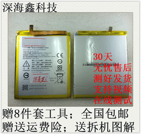 Thích hợp cho Nokia cung cấp năng lượng pin điện thoại di động 6 ta-1000 ta-1003 mới được xây dựng trong các tấm pin - Phụ kiện điện thoại di động ốp lưng điện thoại iphone 6