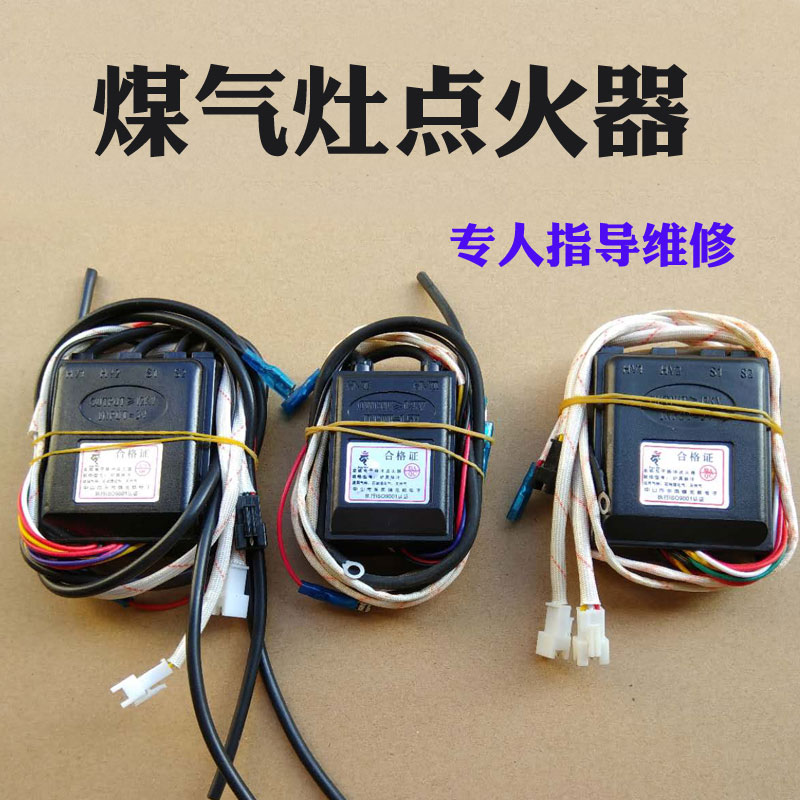 Pulse Ignitor Gas Stove Universal Accessories Gas Electronic Beating Firearm Gas Cooker Accessories Ignitor