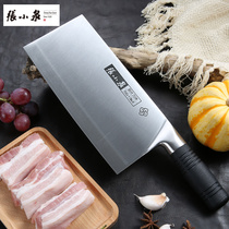 Zhang Xiaoquan kitchen knife chef professional Molybdenum Vanadium steel household cutting knife Kitchen restaurant Chinese professional chef knife