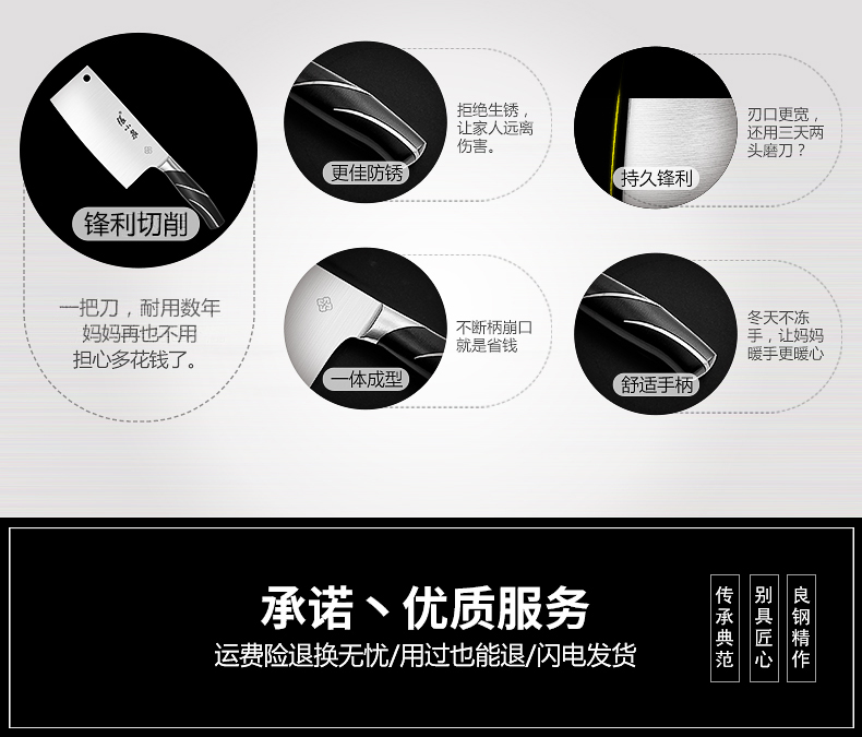Zhang Xiaoquan bếp dao nhà bếp dao đặc biệt dao nhà bếp dao thép không gỉ mangan thép sắc cắt thịt chopper chảo mini