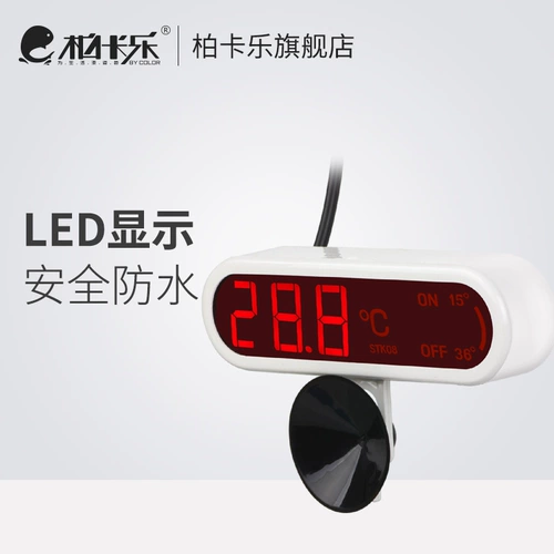 Высокоточный аквариум, электронный термометр, с LED дисплеем