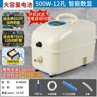 Аксессуары, 500W, полный комплект