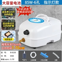 Модель индикатора 85 Вт, 6 отверстий, полный набор аксессуаров