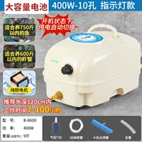 Аксессуары, 400W, полный комплект