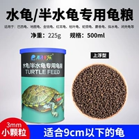 Черепаха Halfwater/Зерна для водных черепах 500 мл мелких частиц