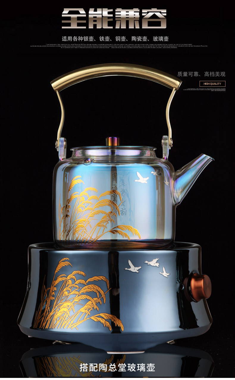 It still fang bei color burn glass kettle boiling teapot high - capacity tea tea, teapot electric TaoLu household