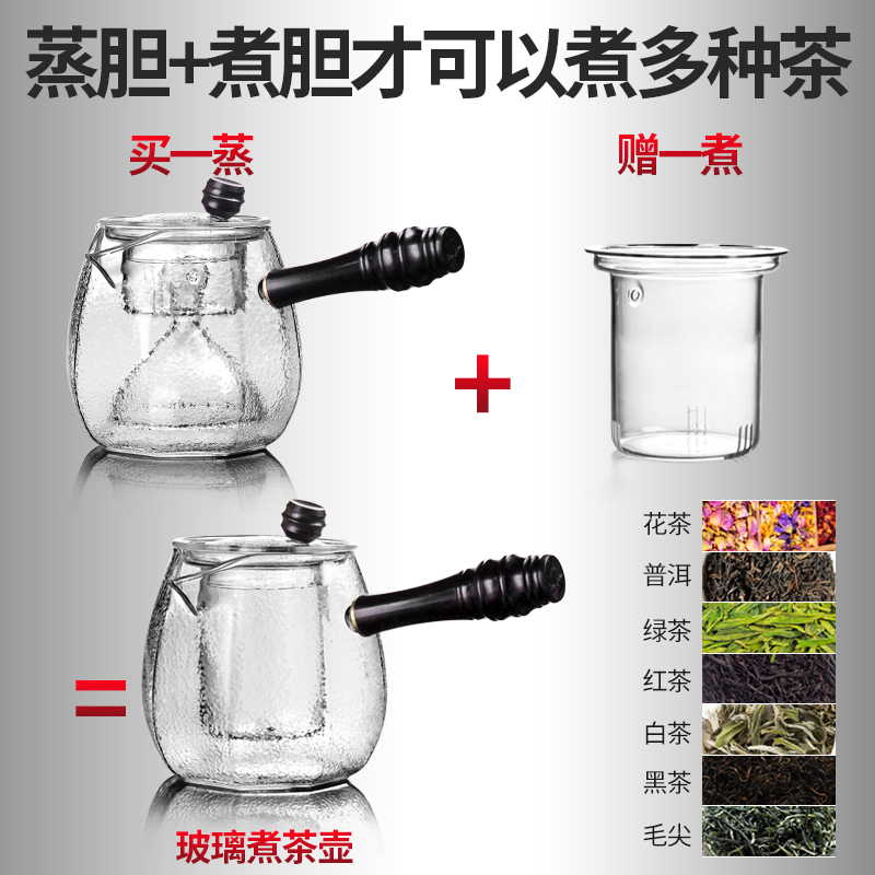 It still fang glass the boiled tea, the electric TaoLu household heat resistant high temperature steaming and boiling tea stove to boil tea kettle