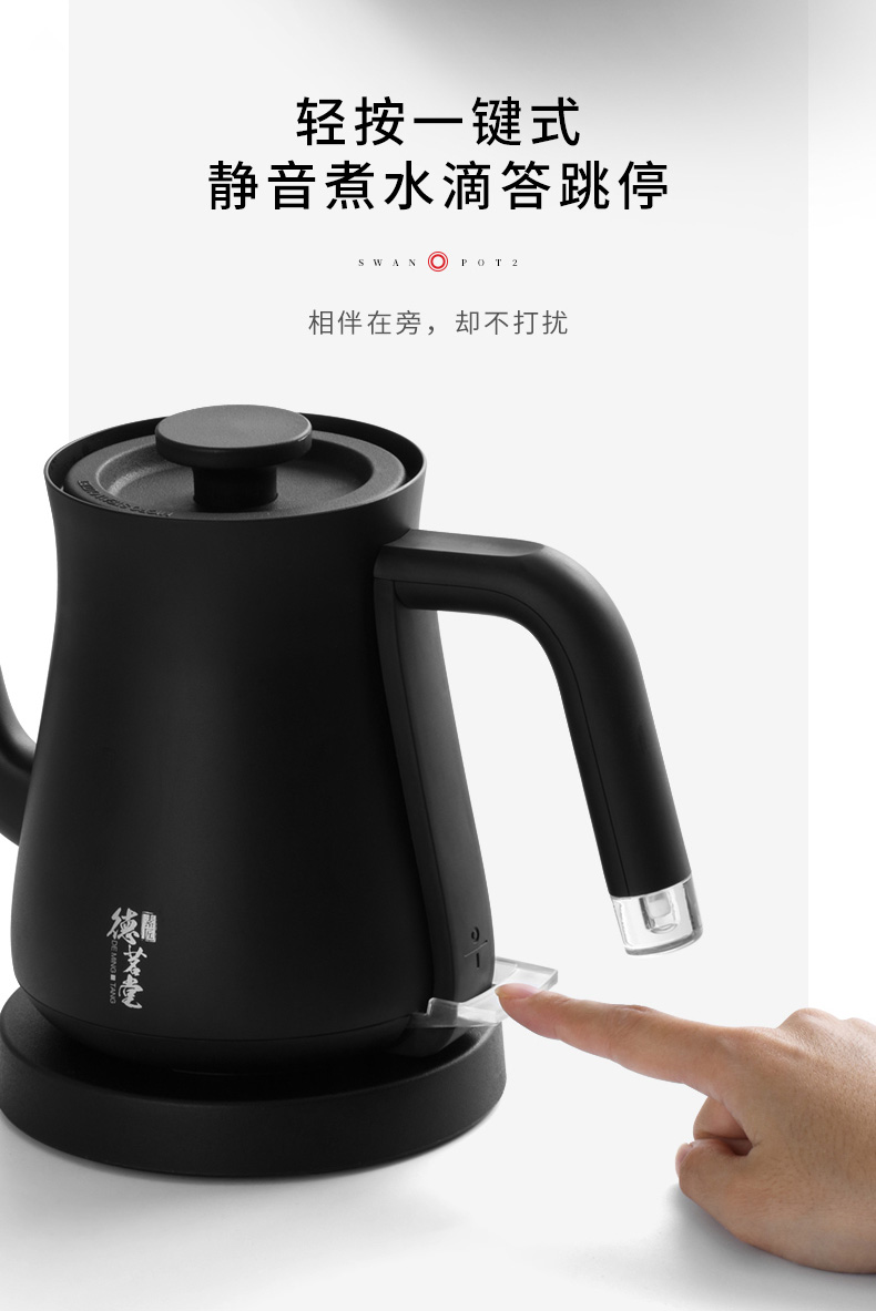 It still lane magnetic furnace automatic electric water kettle, tea kettle integrated intelligent tea furnace home sitting room