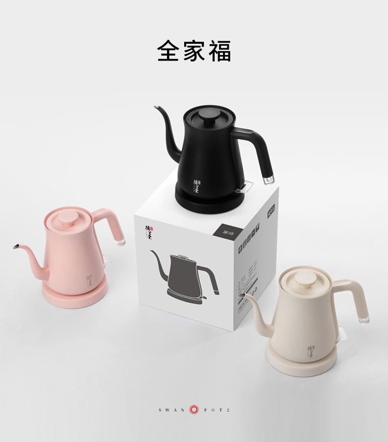 It still lane magnetic furnace automatic electric water kettle, tea kettle integrated intelligent tea furnace home sitting room