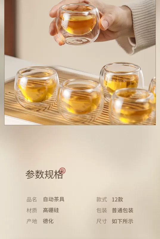 Nước Nắng Kính Bán Tự Động Bộ Trà Hộ Gia Đình Từ Tính Ấm Trà Lười Làm Trà Hiện Vật Kung Fu Trà