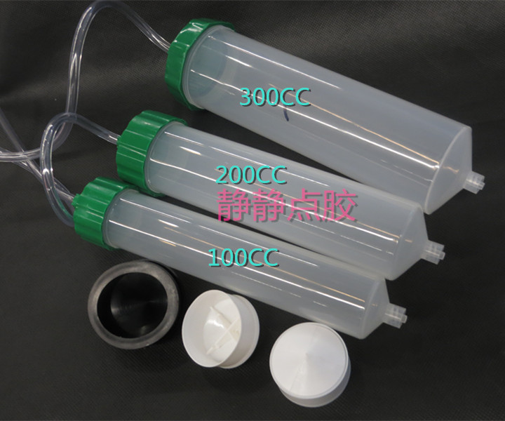 Dispensing syringe 300 200 100CC Dispensing machine dispensing cylinder Dispensing needle tube Dispensing tube Coating tube adapter