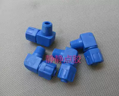 Glue dispenser valve accessories 1 8 teeth 1 4 teeth into the glue joint 90 degree Blue tracheal quick connector