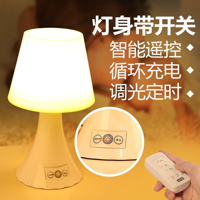 �����Ƴ���ң�ص�Сҹ������̨��