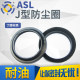 Rubber sealing ring cylinder piston rod sealing easy to install oil resistant J-type inner diameter 105~180mm dustproof oil seal