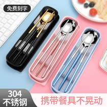 304 stainless steel portable tableware chopsticks spoon cute three-piece single student take-out storage cutlery box