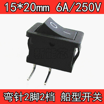 KCD1 boat type switch 2 pin 2 gear curved pin 6A 10A power switch 15*21 ship type 2p bending foot welding PCB plate