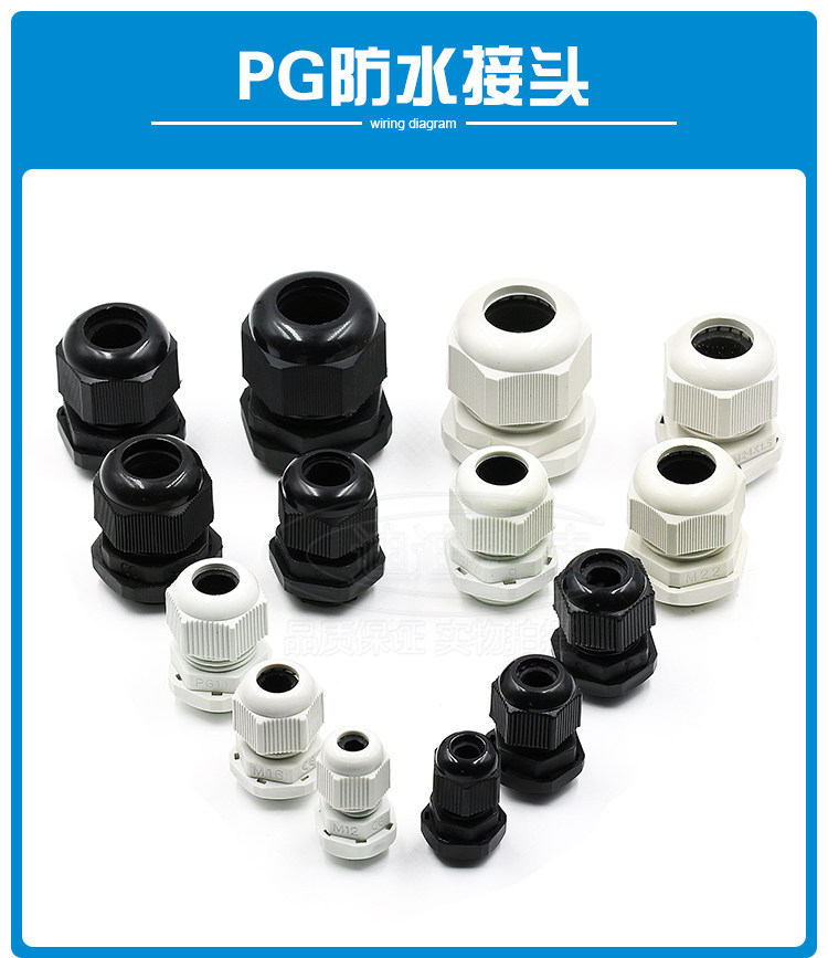 Nylon plastic cable waterproof connector PG7 PG9 PG11 PG13 5 PG16 PG19 PG21