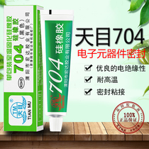 Maintenance induction cooker special 704 silicone rubber universal sealant potting silicone high temperature insulation waterproof adhesive