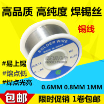 Small roll high quality welding wire wire wire wire wire wire wire wire wire wire 0 63 % 1 volume 100 grams