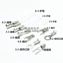 2 8 8 8 6 3mm Spring Shield Socket Connector Switch plugin cold press terminal cold press head Y type
