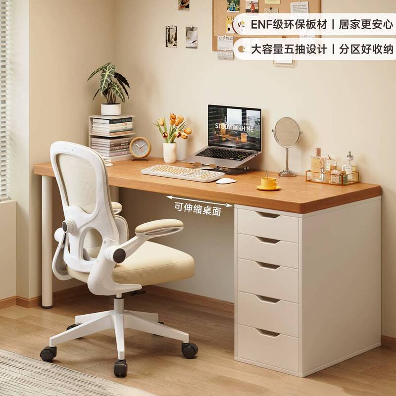 Laptop Stand, Lap Desk, Desk, Study Table, Bookcase, Integrated Makeup Table with Drawers, Office Computer Desk Laptop Stand, Lap Desk, Desk, Study Table, Bookcase, Integrated Makeup Table with Drawers, Office Computer Desk