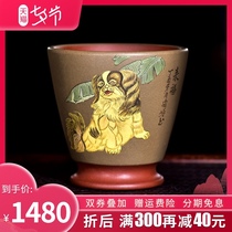 Qiankun in the cup Yixing Zisha famous Taoling Zhang Xiaoling Personal Teacup Tea cup Handmade tea set Mud painted dog