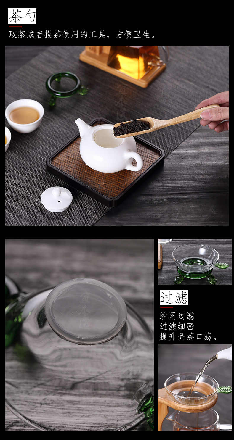 Giá trà Kung Fu phụ kiện trà lọc trà rò rỉ giá tre lười trà giá dễ dàng bong bóng lọc net công bằng ấm pha trà thủy tinh
