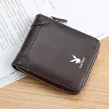 Playboy, бумажник, универсальный кошелек, картхолдер с молнией для водительских прав