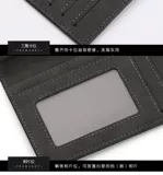 Playboy Short Classic Cross -Line Wallet Youth Fashion Multi -карта сплошной печати