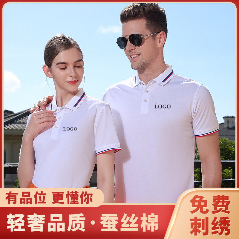 Corporate light luxury polo shirt custom T-shirt printed logo embroidery group advertising lapel short sleeve summer overalls