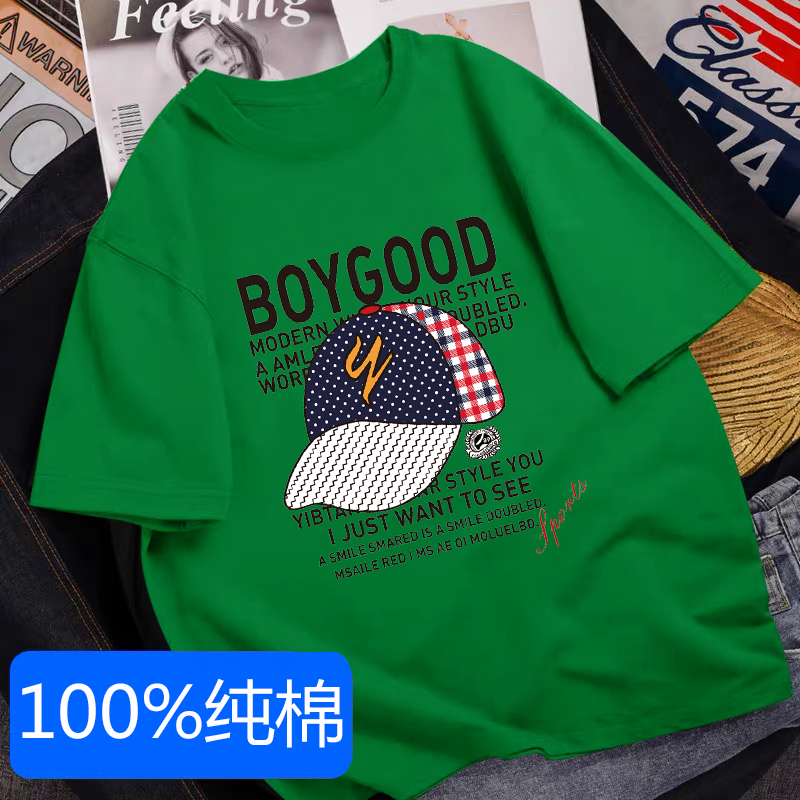 T-shirt enfant en coton - Ref 3427752 Image 24