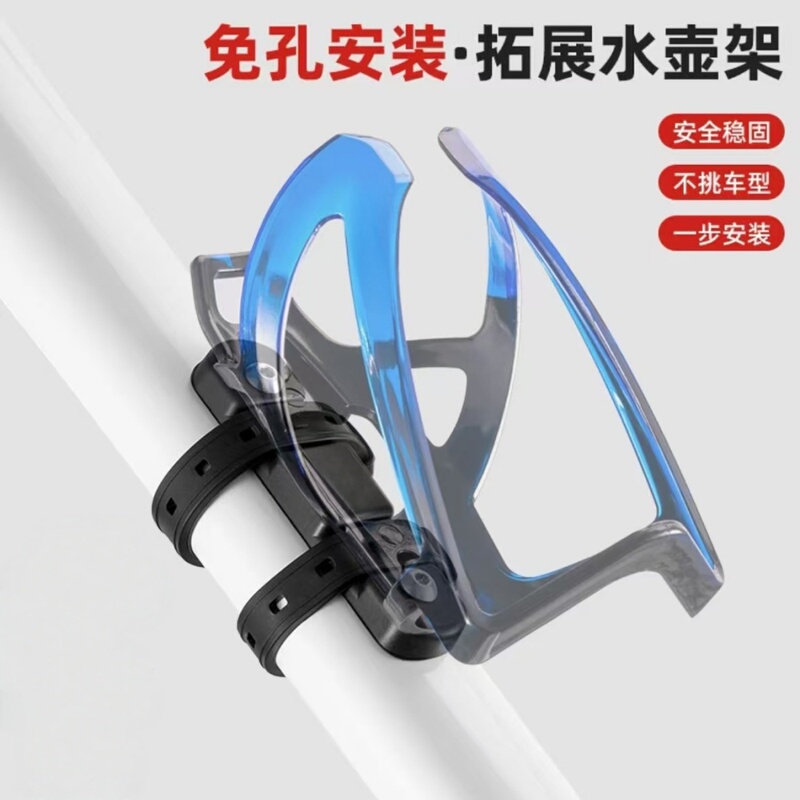 Mountain Road Bike Water Bottle Holder, No-Drill, Children's Cup Holder, Cycling Water Bottle Fixed Bracket Equipment Mountain Road Bike Water Bottle Holder, No-Drill, Children's Cup Holder, Cycling Water Bottle Fixed Bracket Equipment