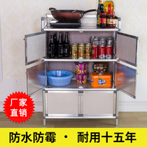 Cupboard household kitchen cabinet simple small cabinet locker storage rack storage cabinet multifunctional assembly economical