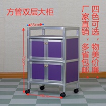 Beauty tool trolley tattoo available trolley mobile cabinet hairdressing shelf items household locker simple cabinet
